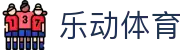 乐动体育(中国)官方网站-官方平台入口LDSPORTS-乐动体育